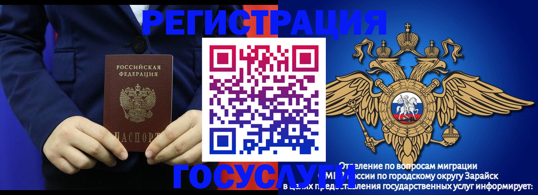 временная регистрация для всех в Нижних Сергах